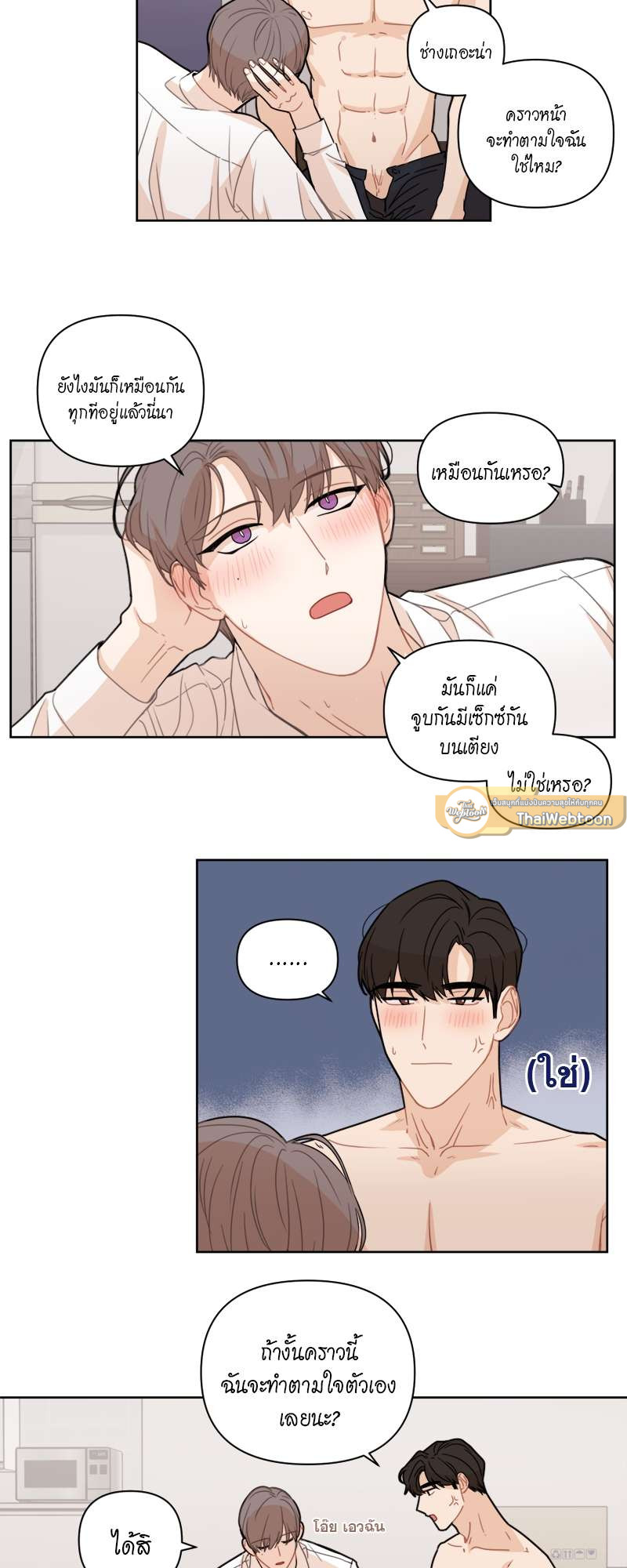 หน้า 26