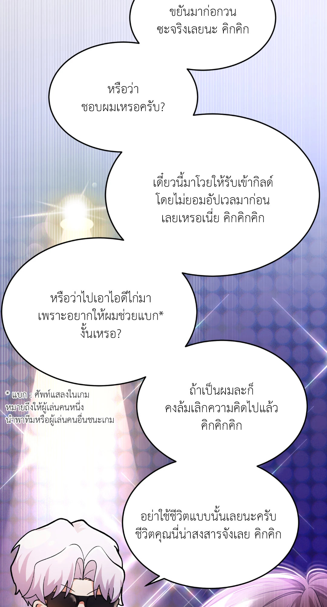 หน้า 56