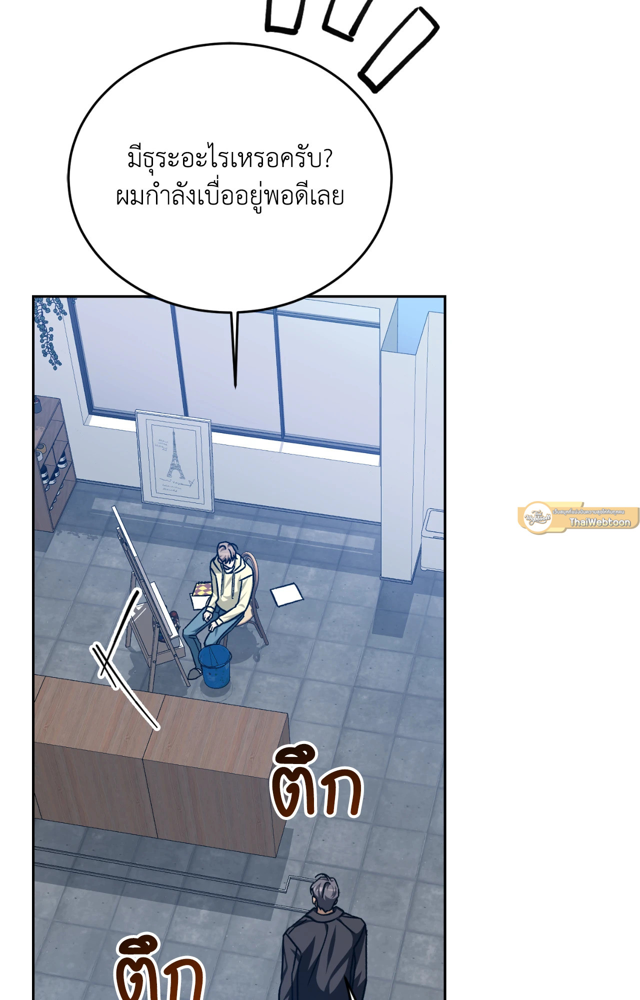 หน้า 100