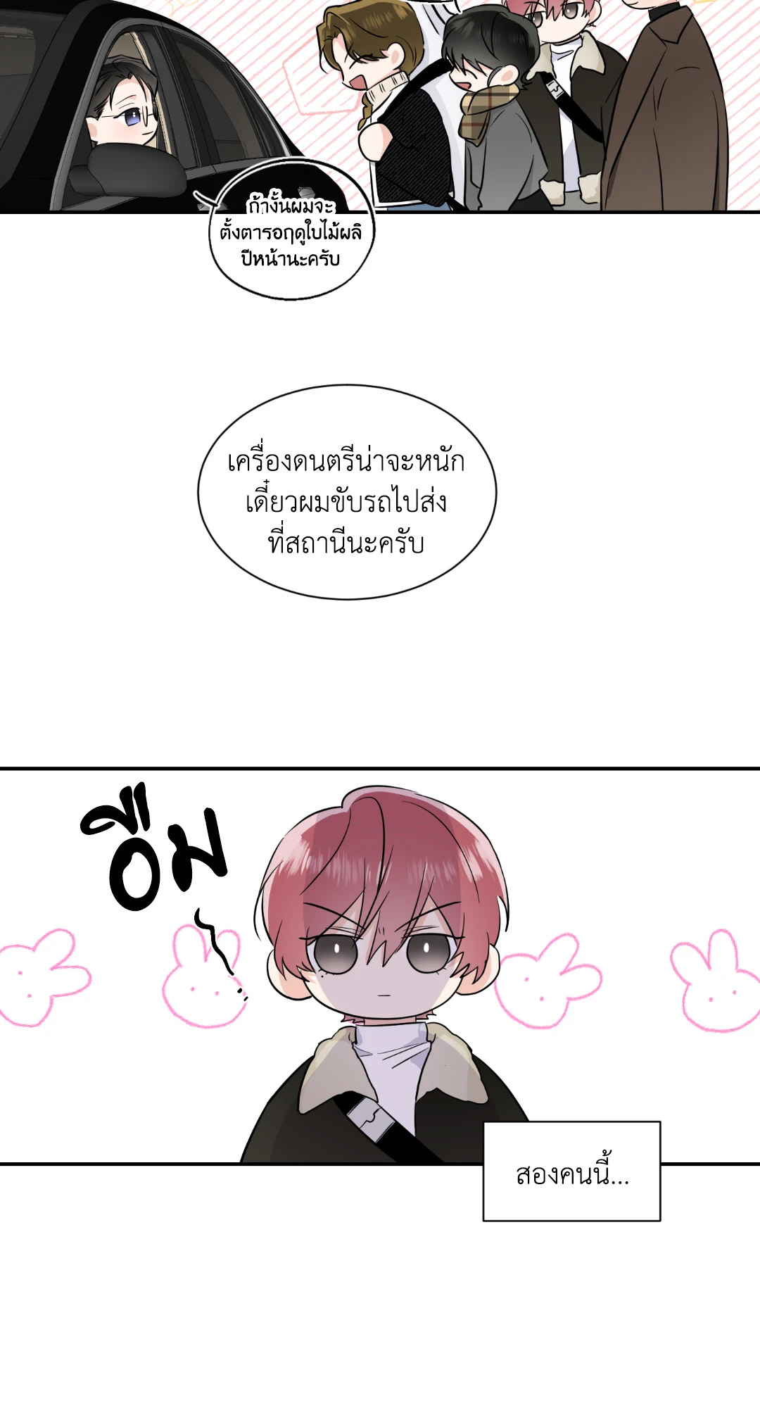 หน้า 24