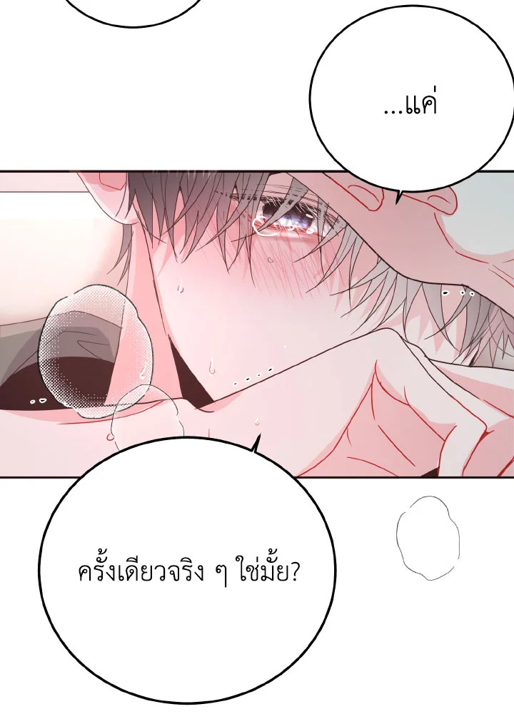 หน้า 90