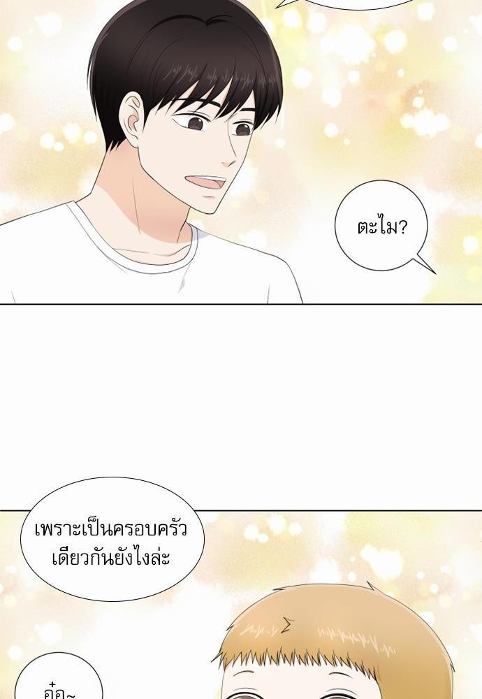 หน้า 80