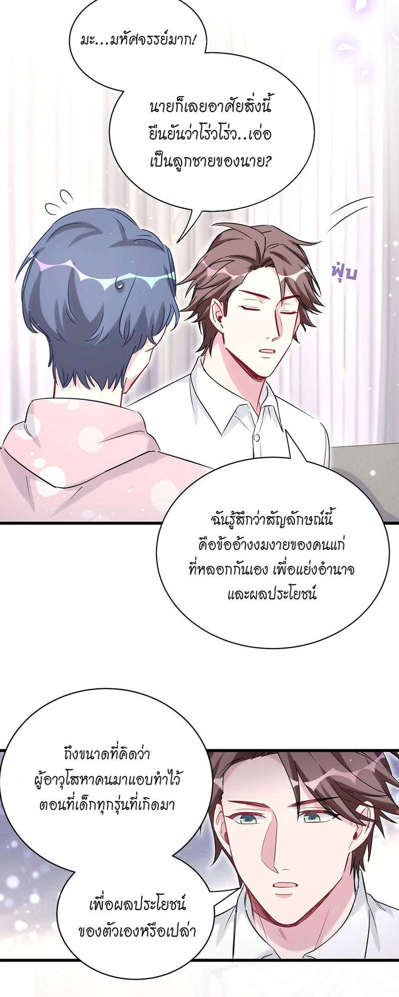 หน้า 31