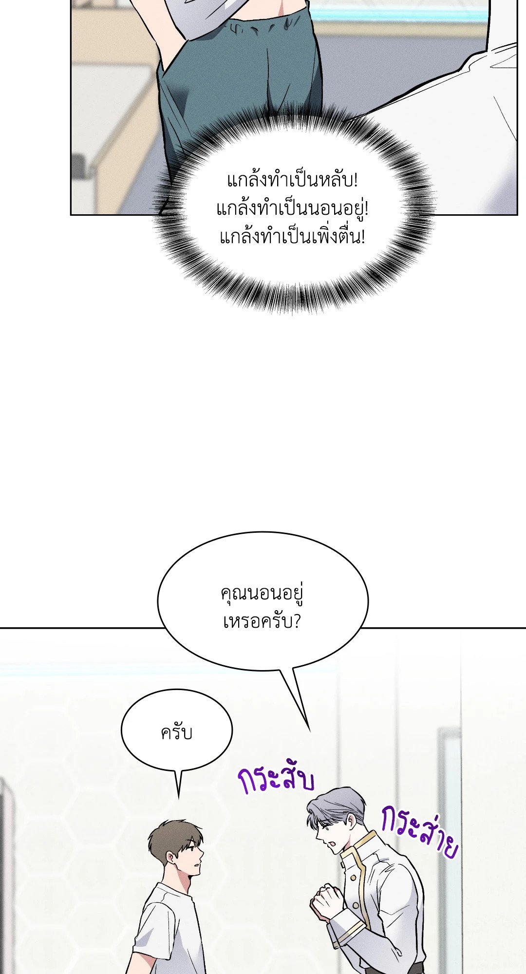 หน้า 66