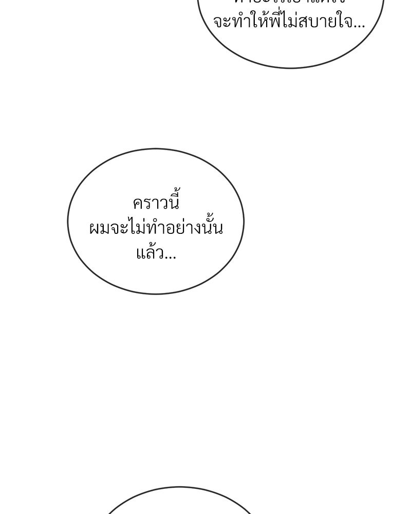 หน้า 131