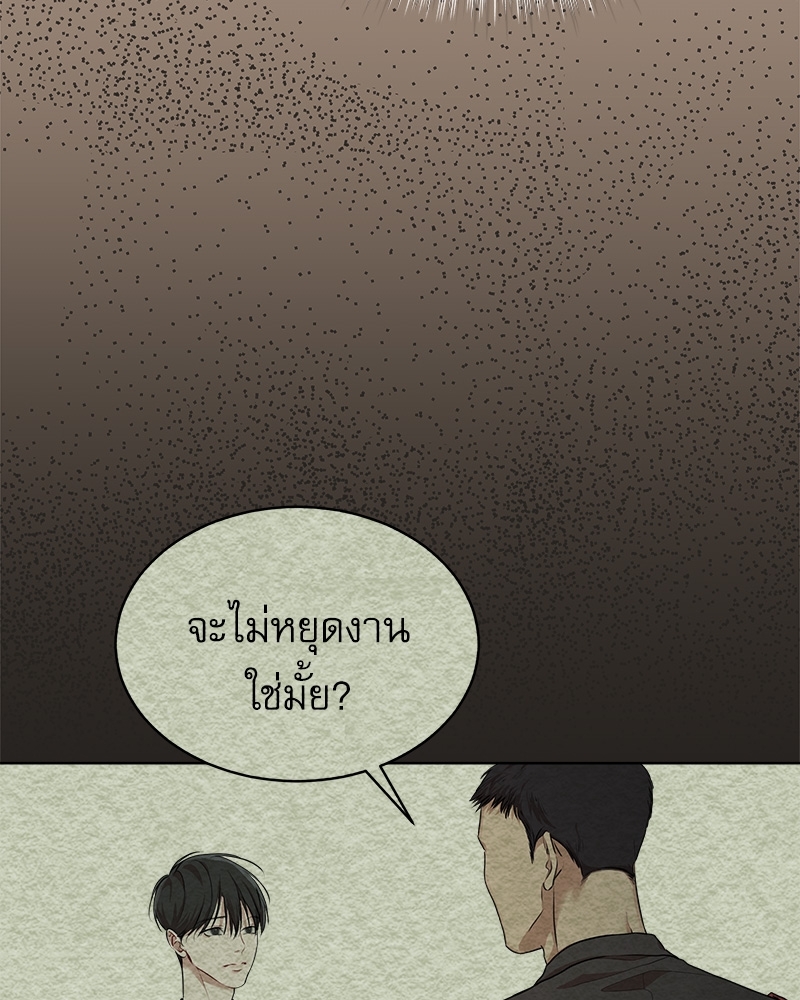 หน้า 98