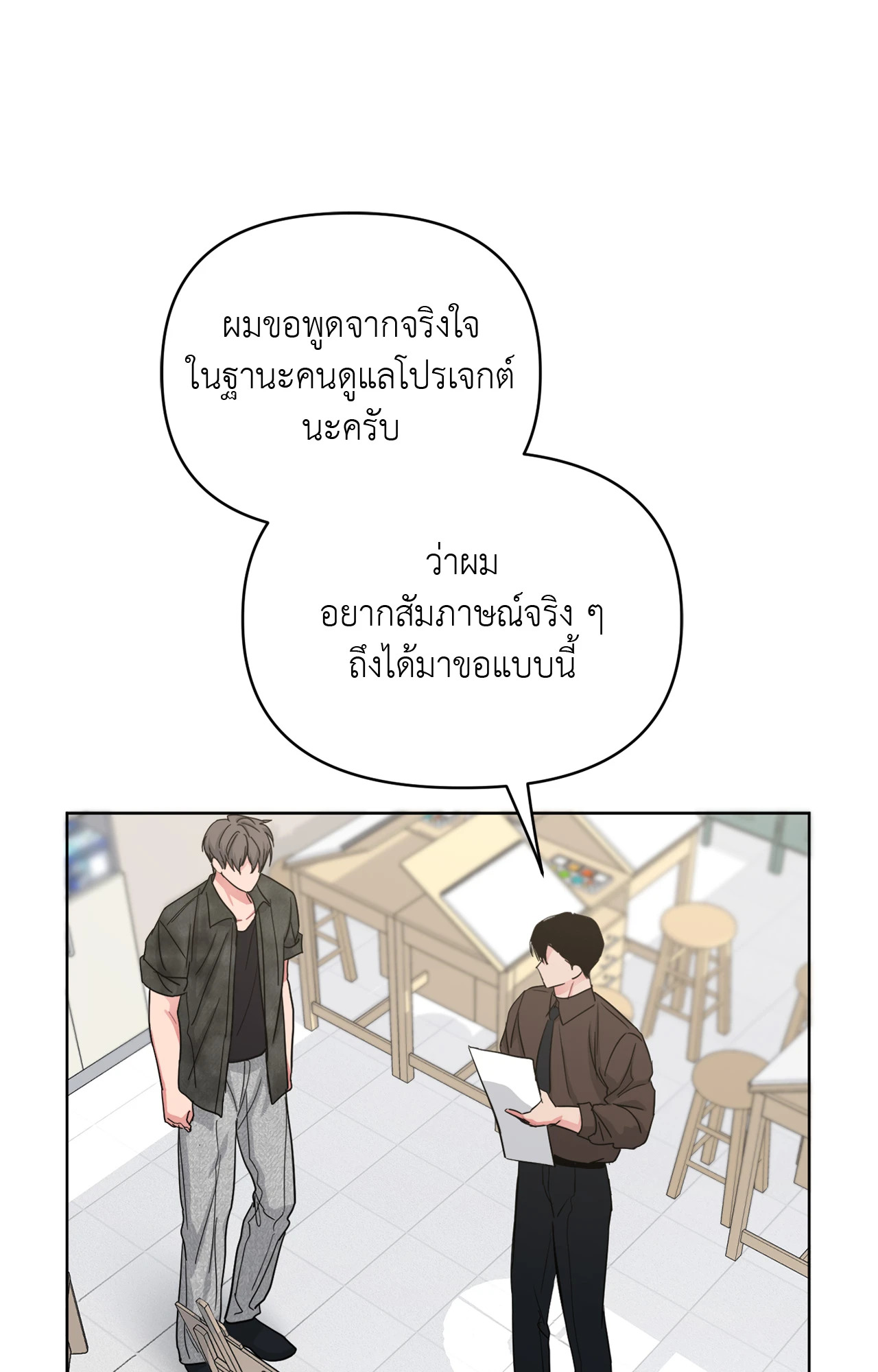หน้า 67