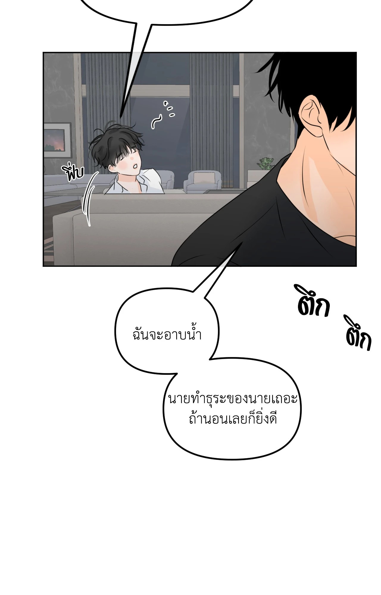 หน้า 84