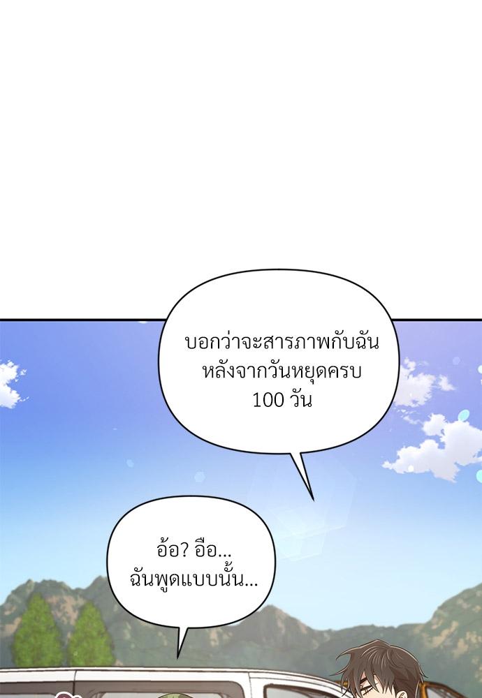 หน้า 78