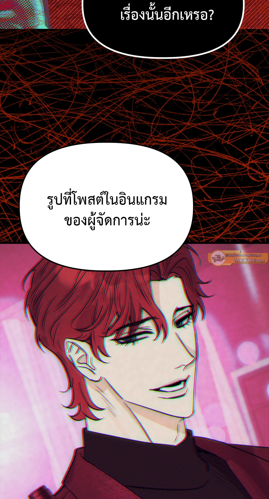 หน้า 75