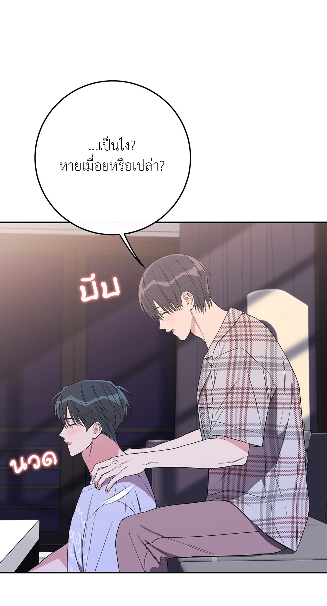 หน้า 45