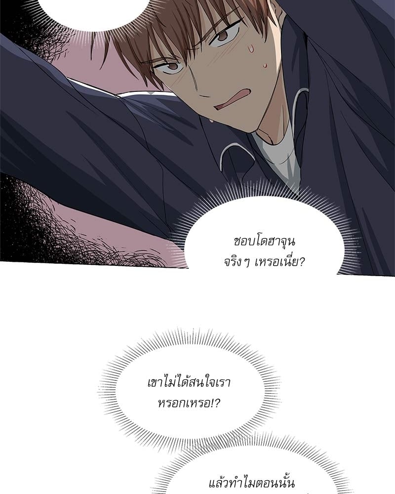 หน้า 49