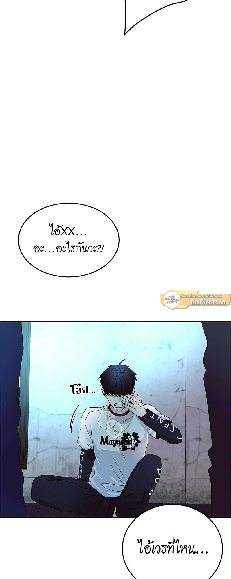 หน้า 61
