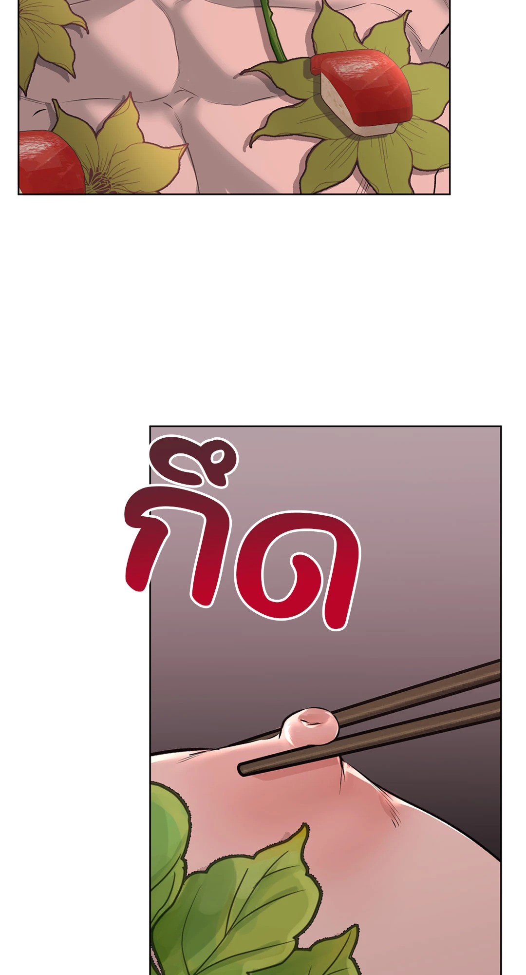 หน้า 81