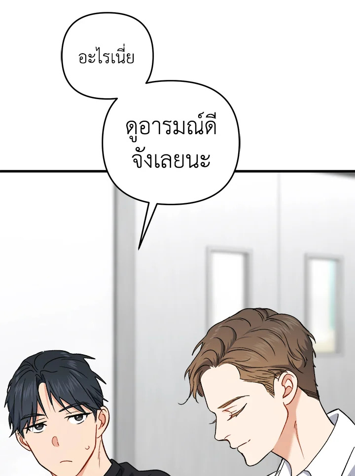หน้า 72