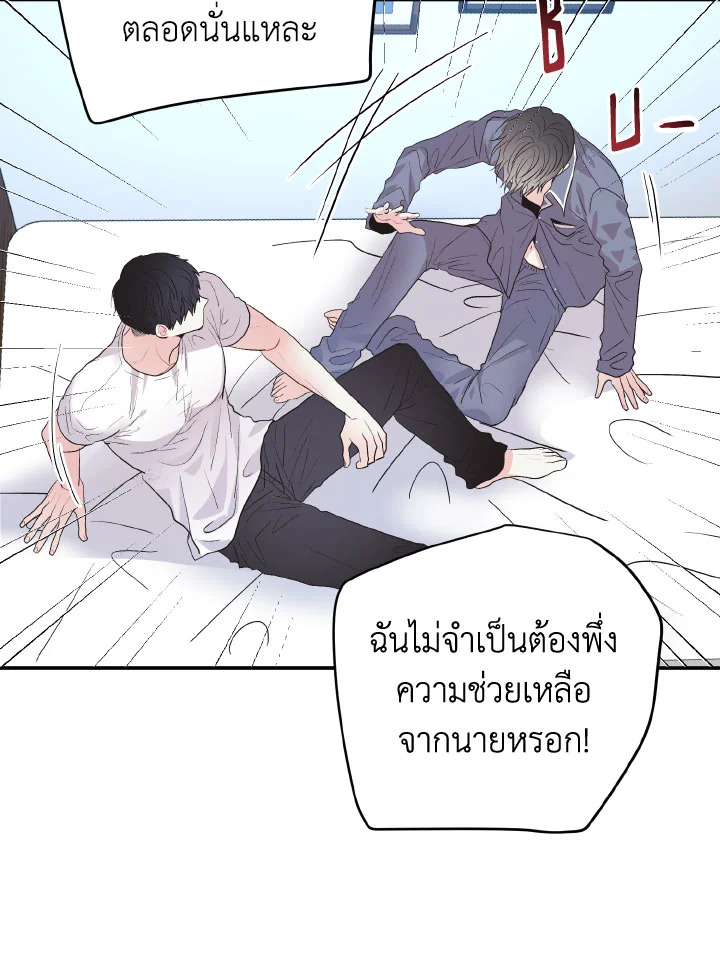 หน้า 54
