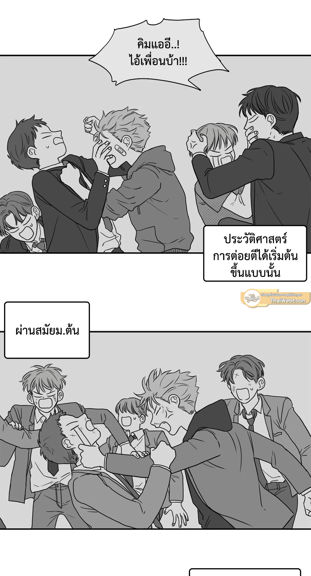 หน้า 40