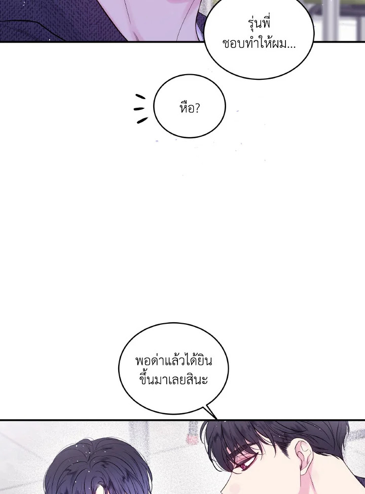 หน้า 56