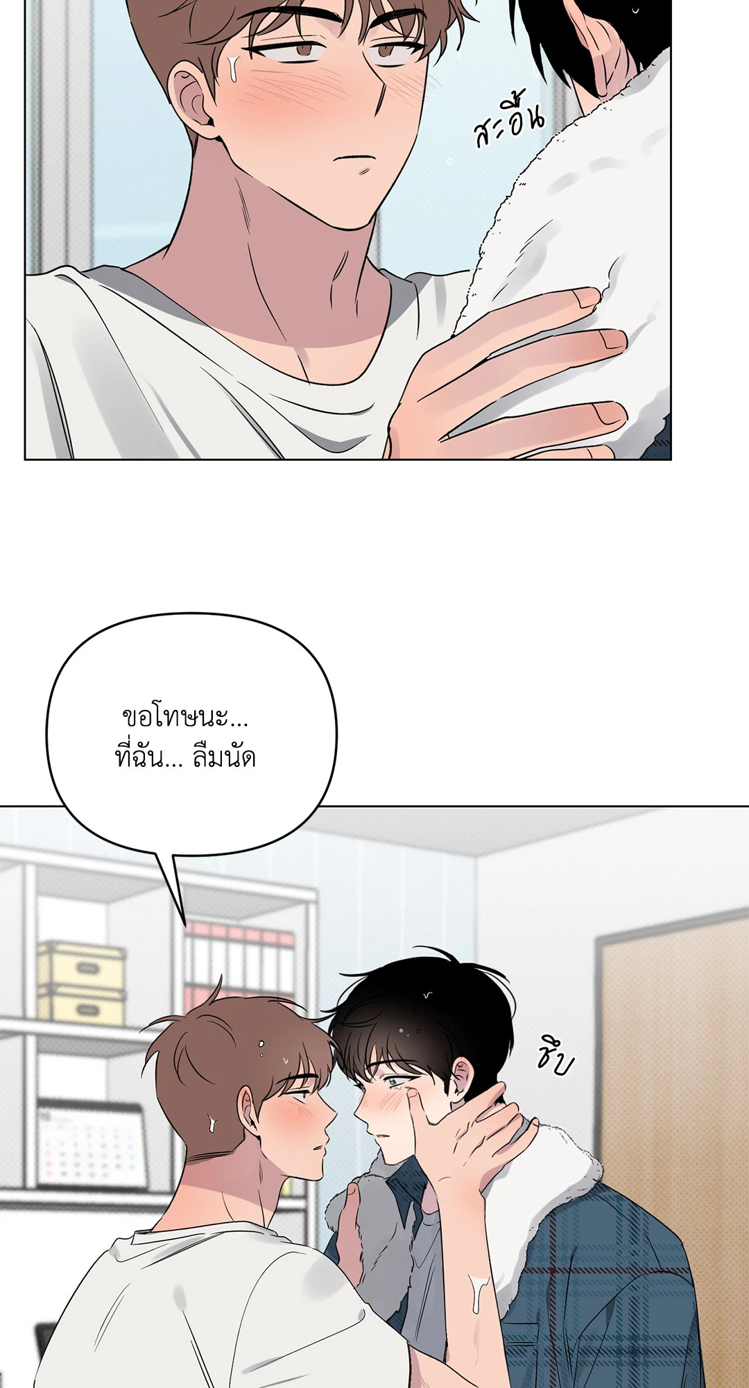 หน้า 52