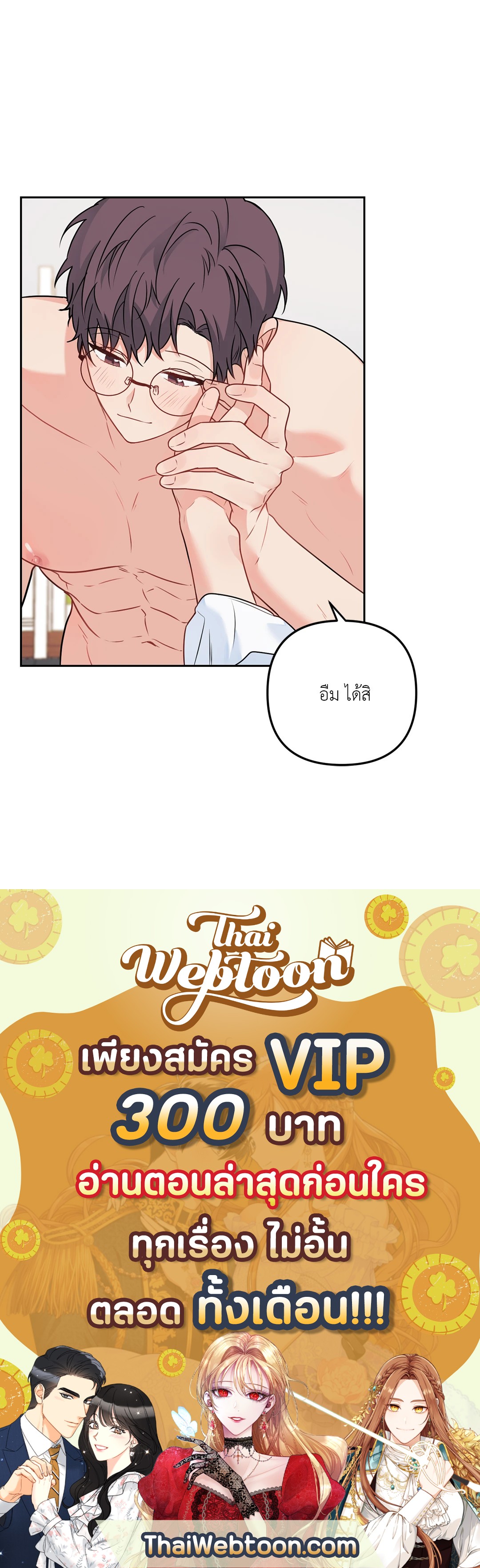 หน้า 61