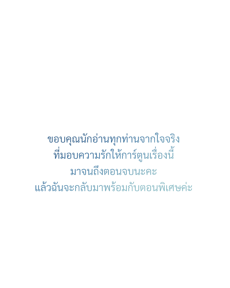 หน้า 136