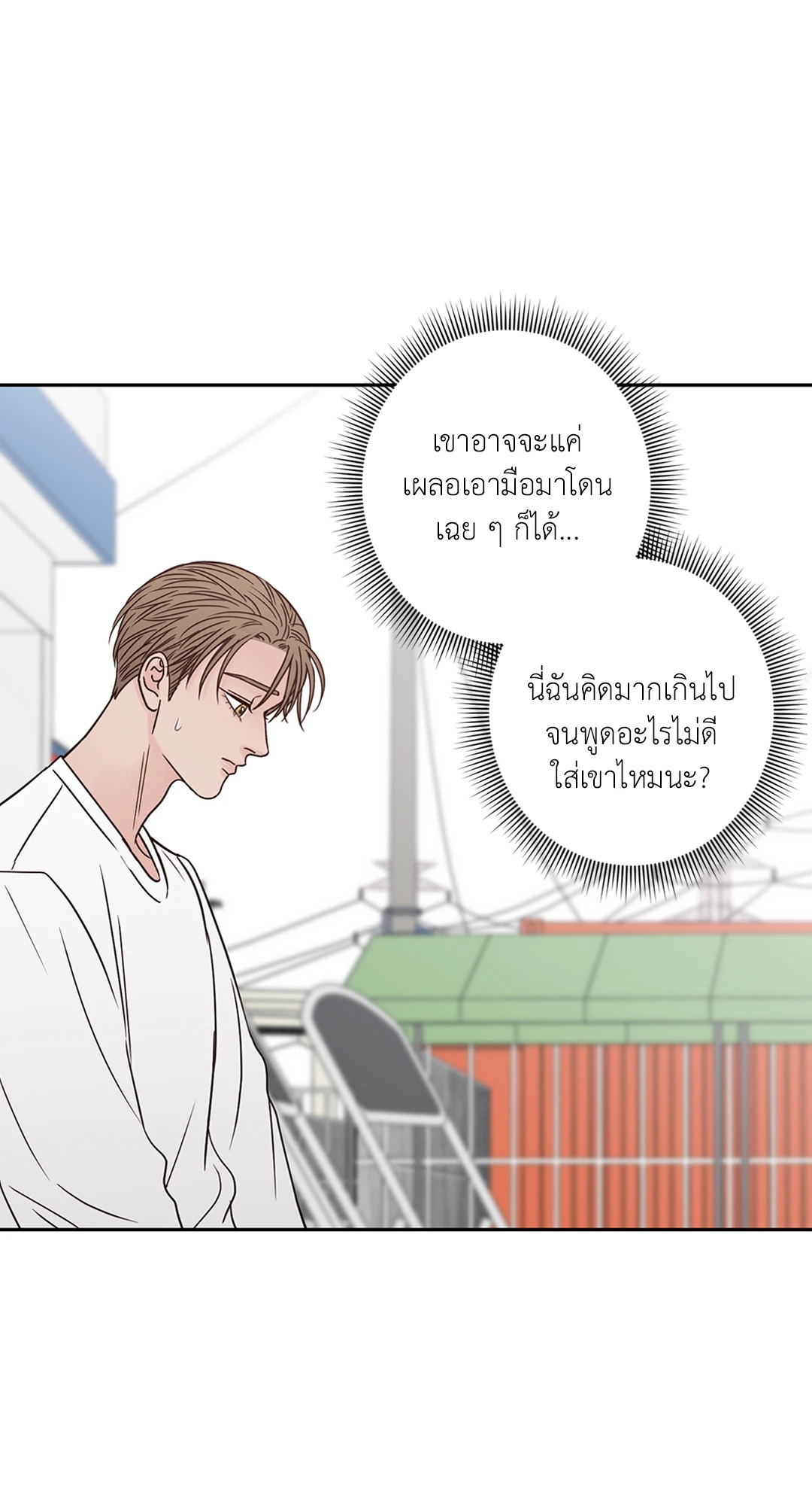 หน้า 56
