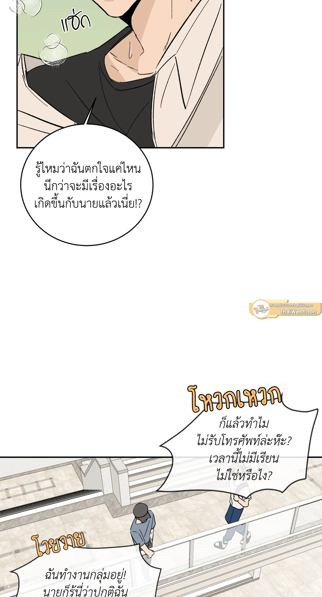 หน้า 56