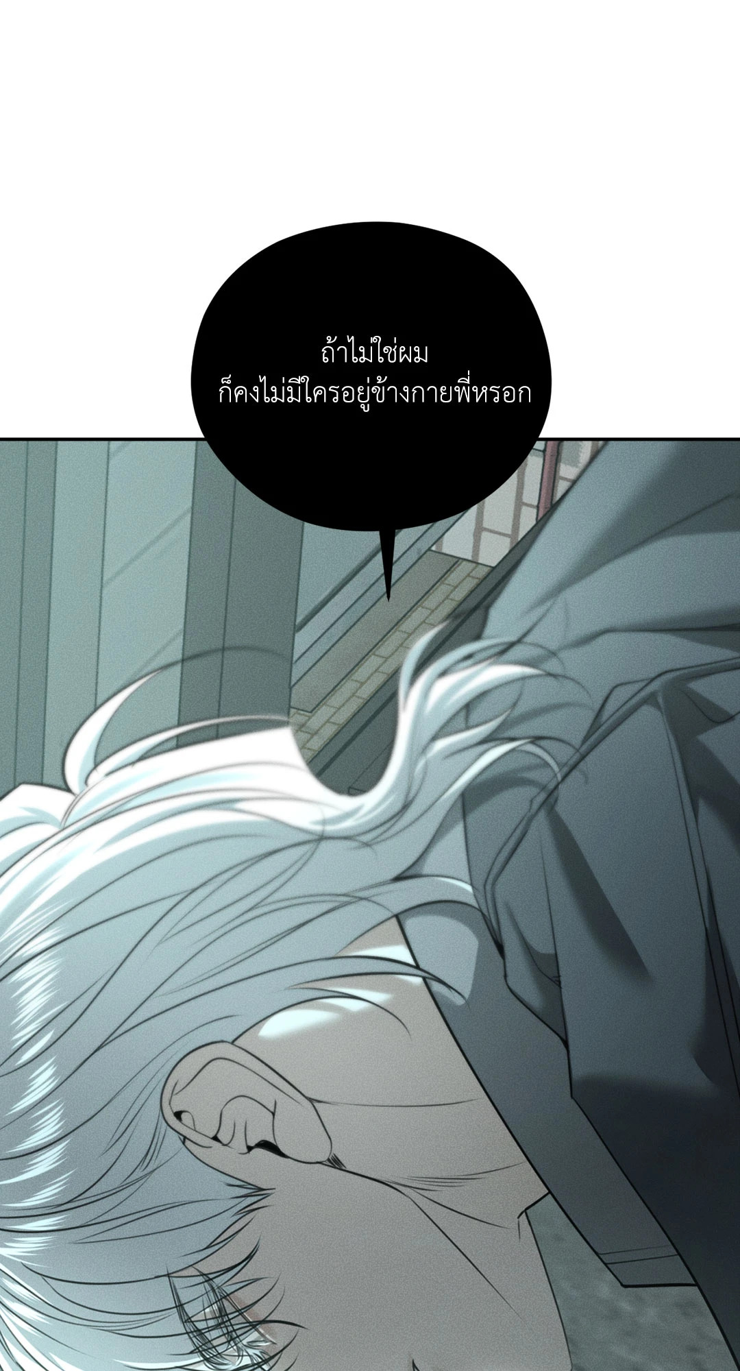 หน้า 82