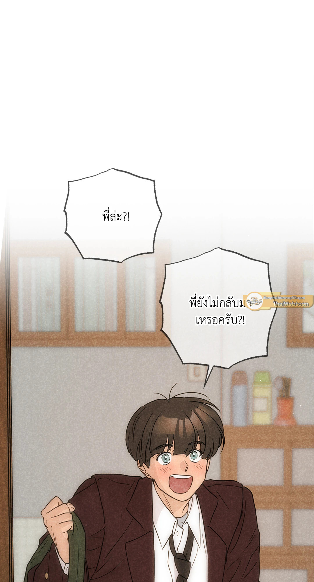 หน้า 79