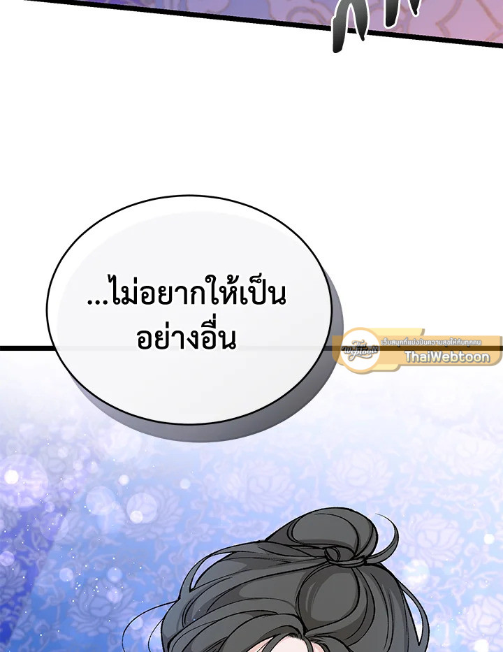 หน้า 103