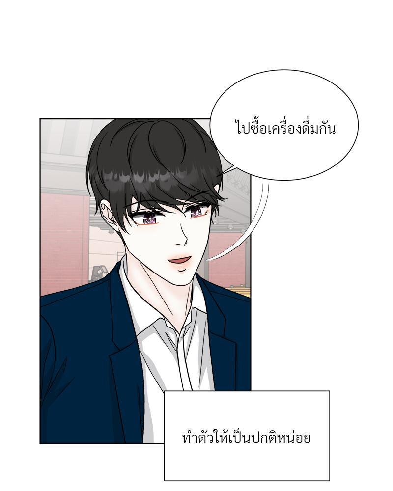 หน้า 70