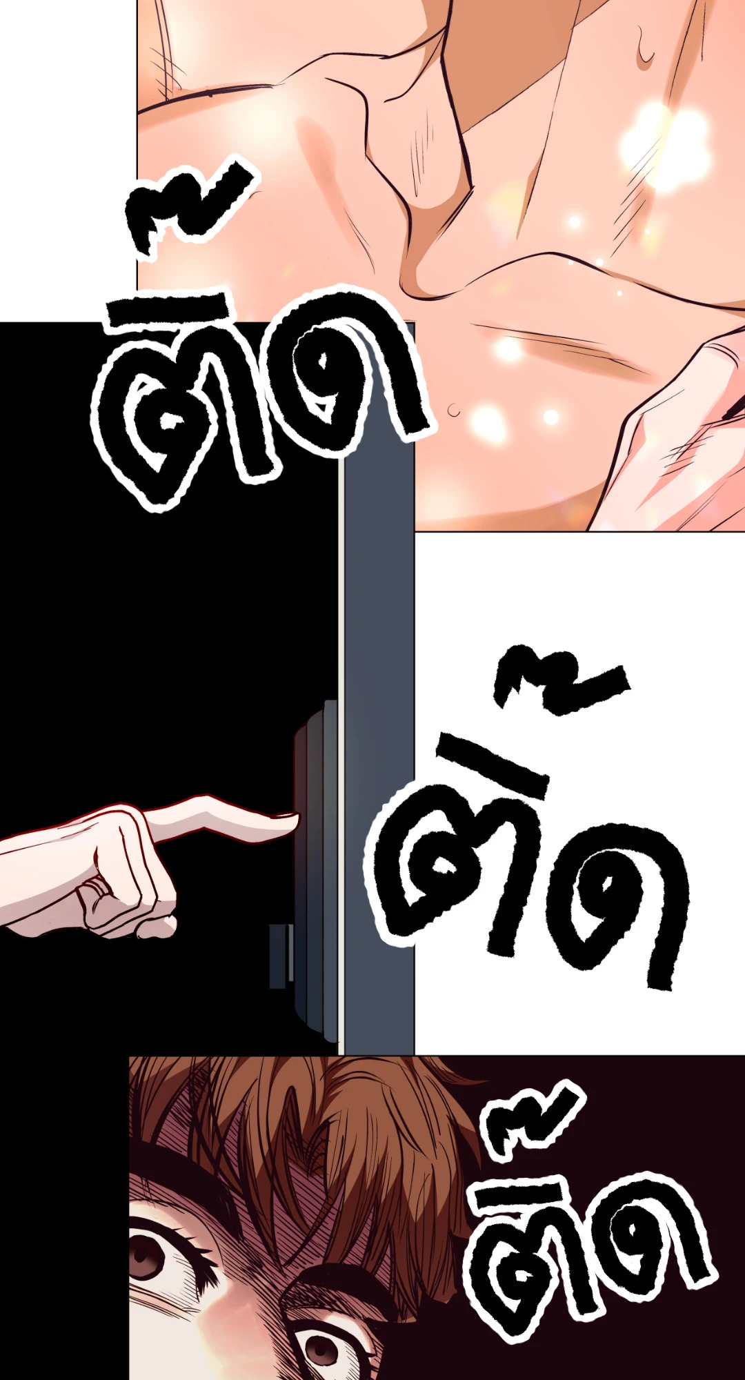 หน้า 43