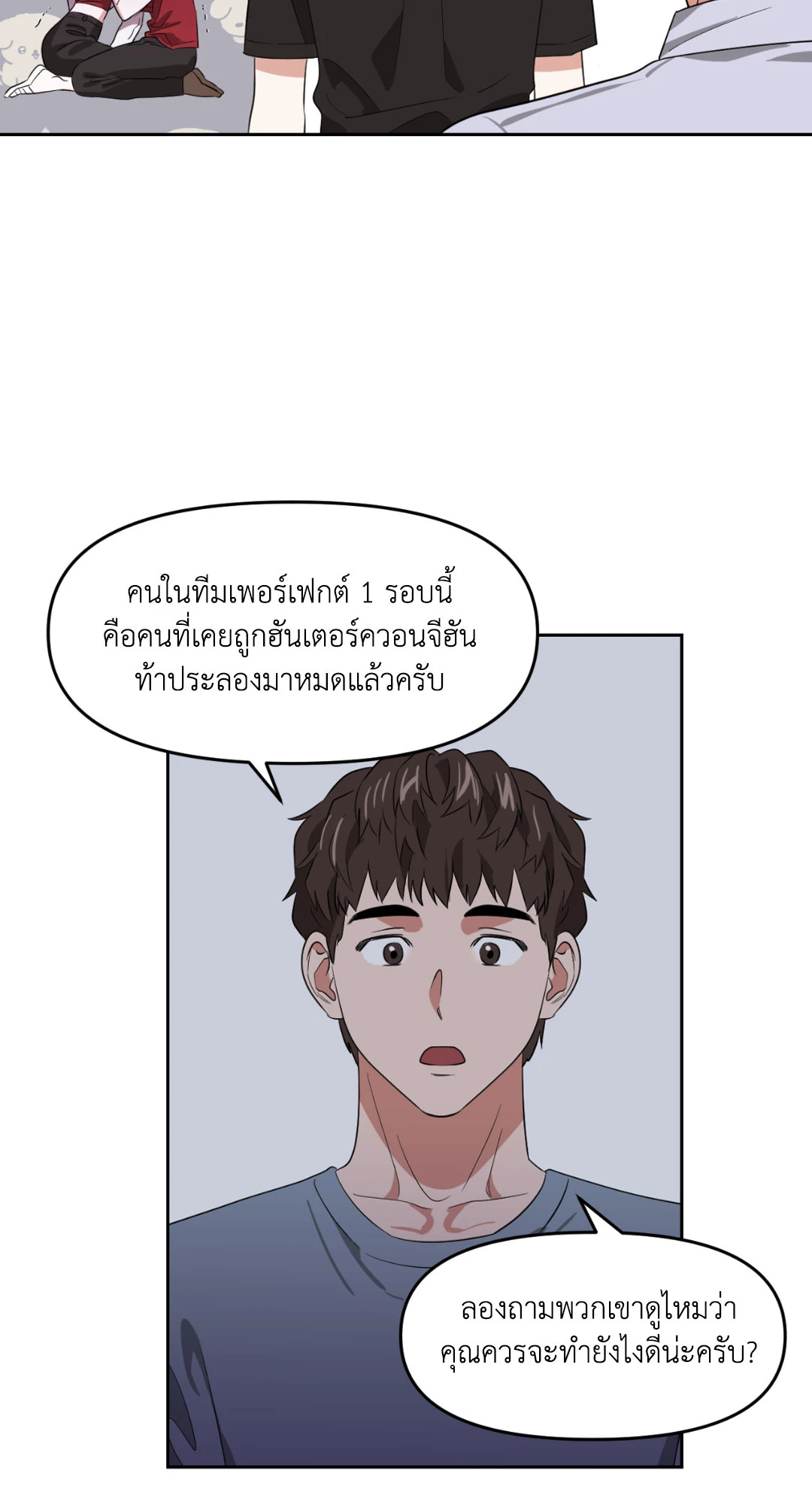 หน้า 55
