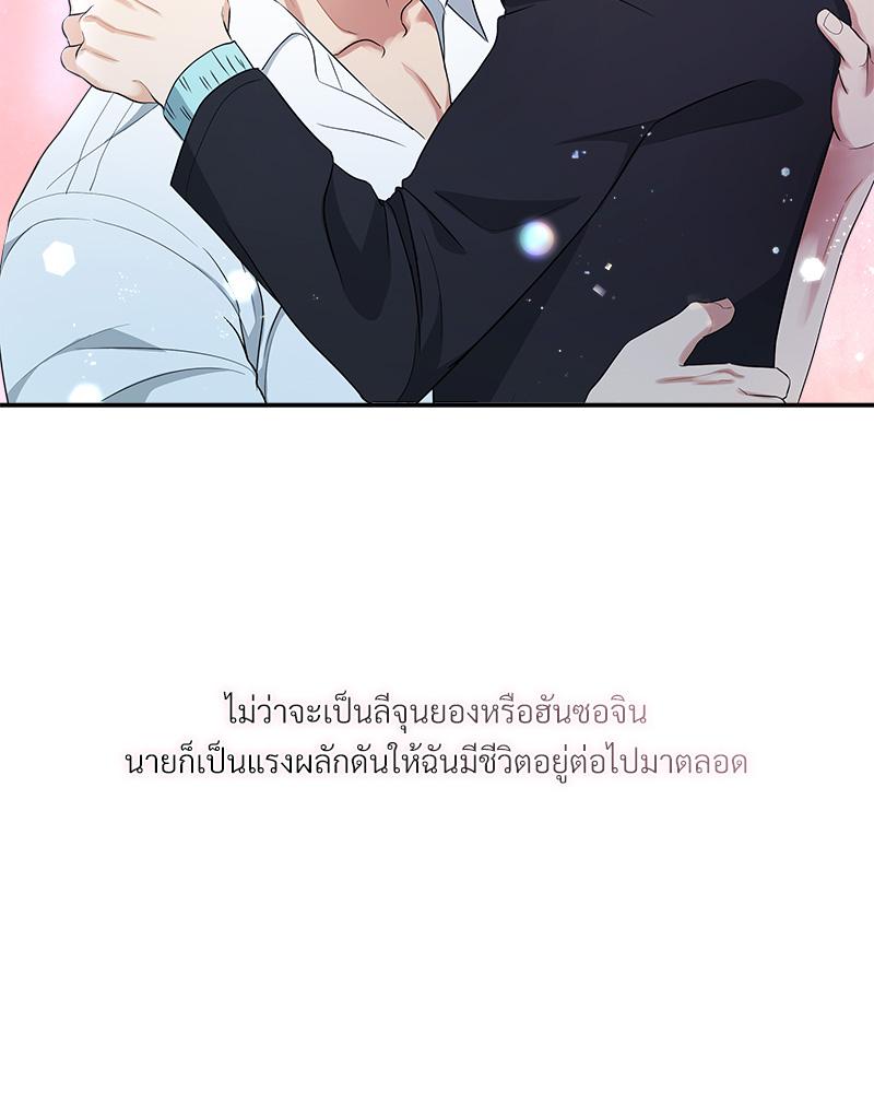 หน้า 161
