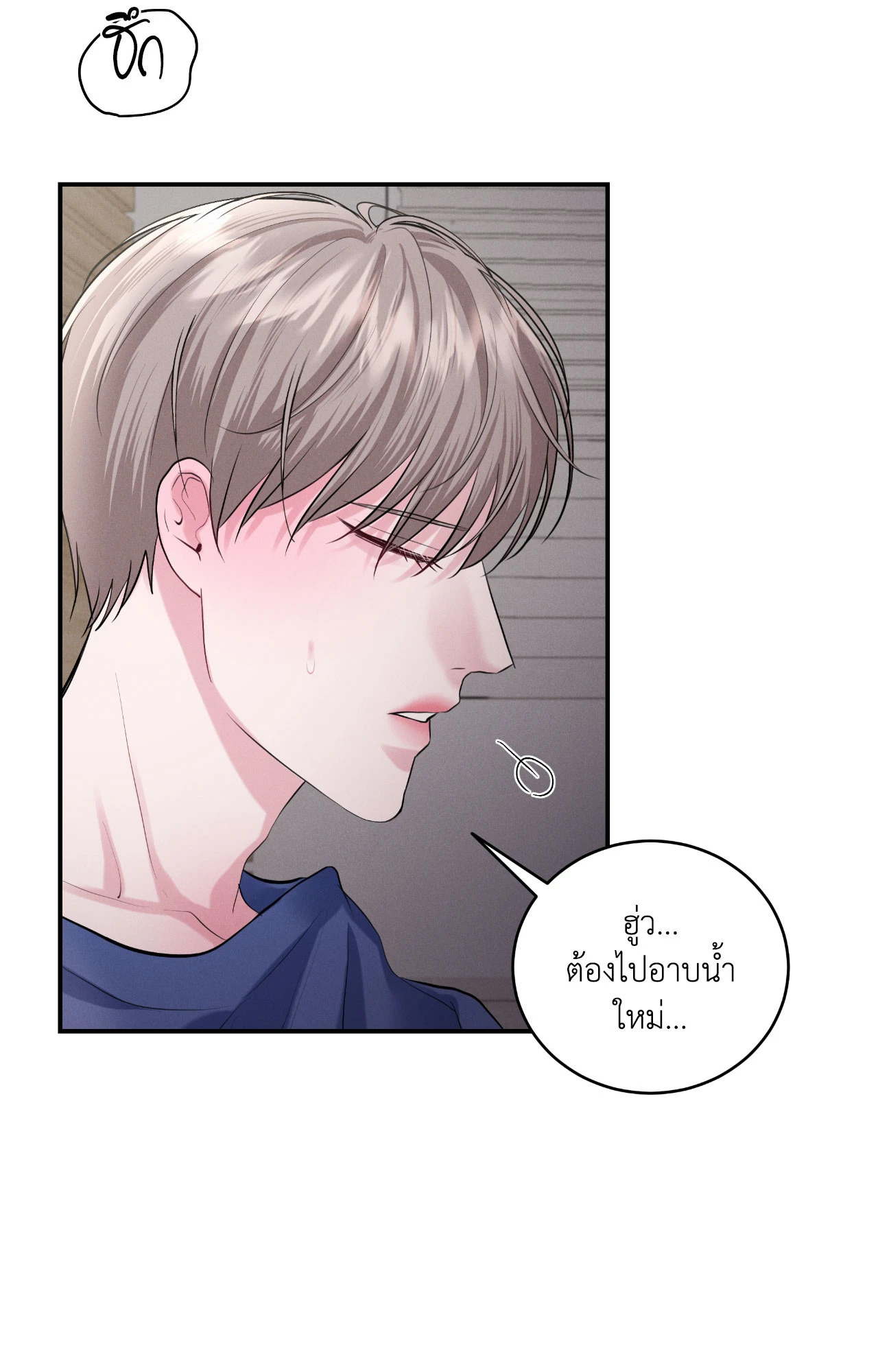 หน้า 73