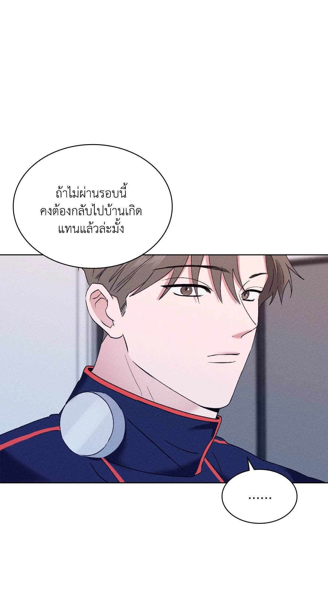 หน้า 77