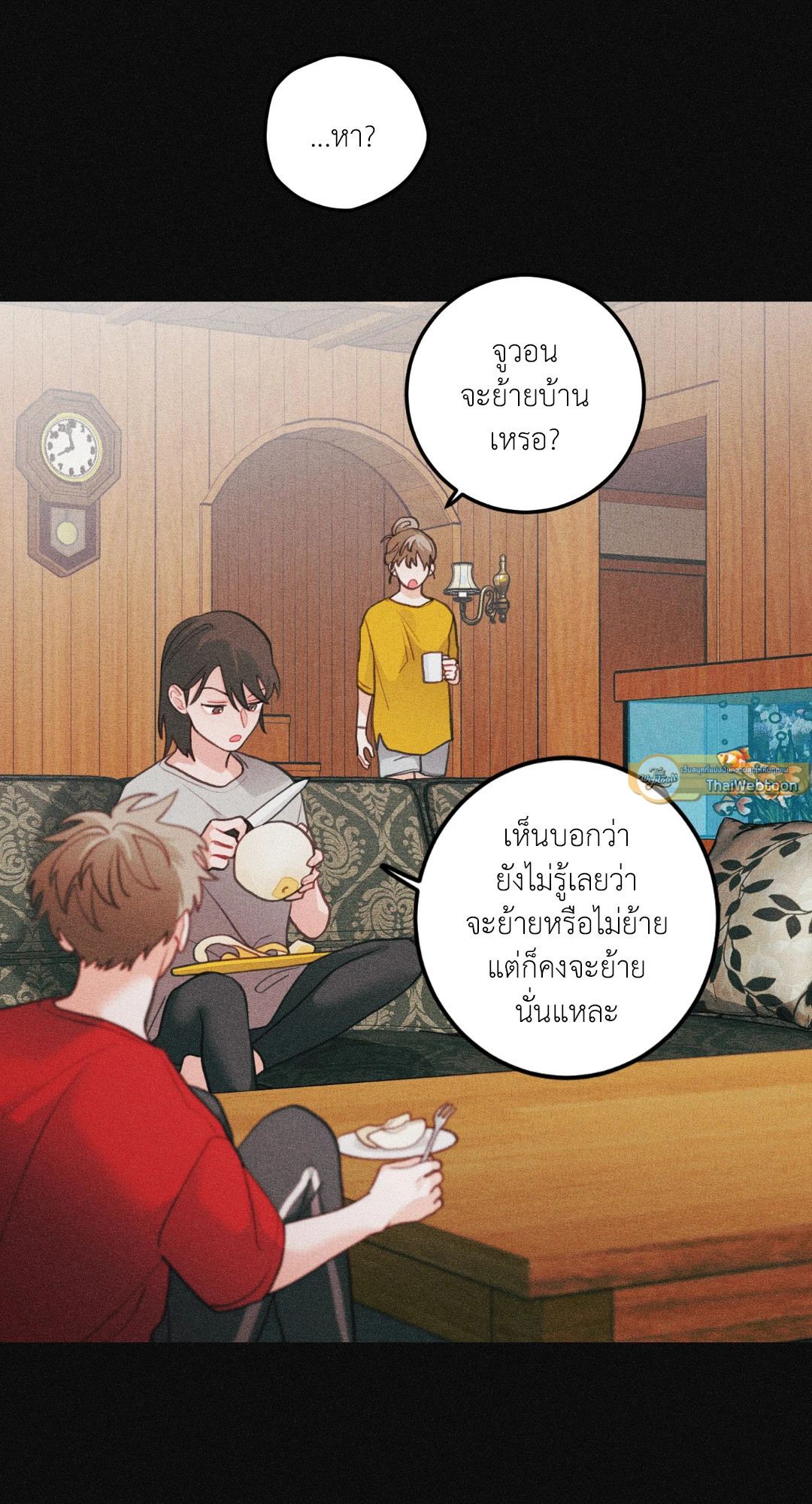 หน้า 24