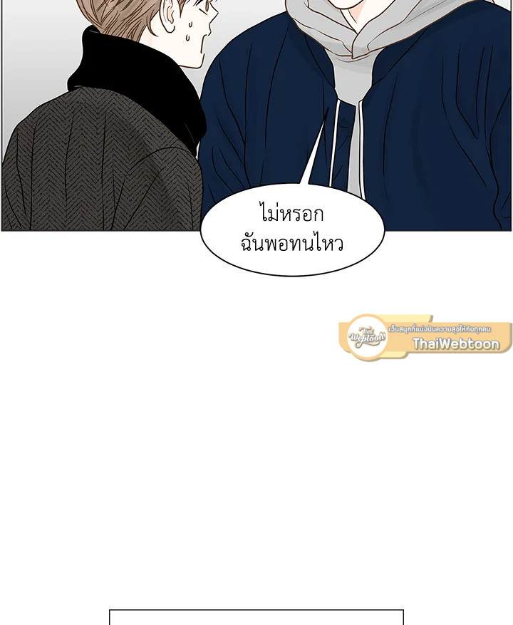 หน้า 100