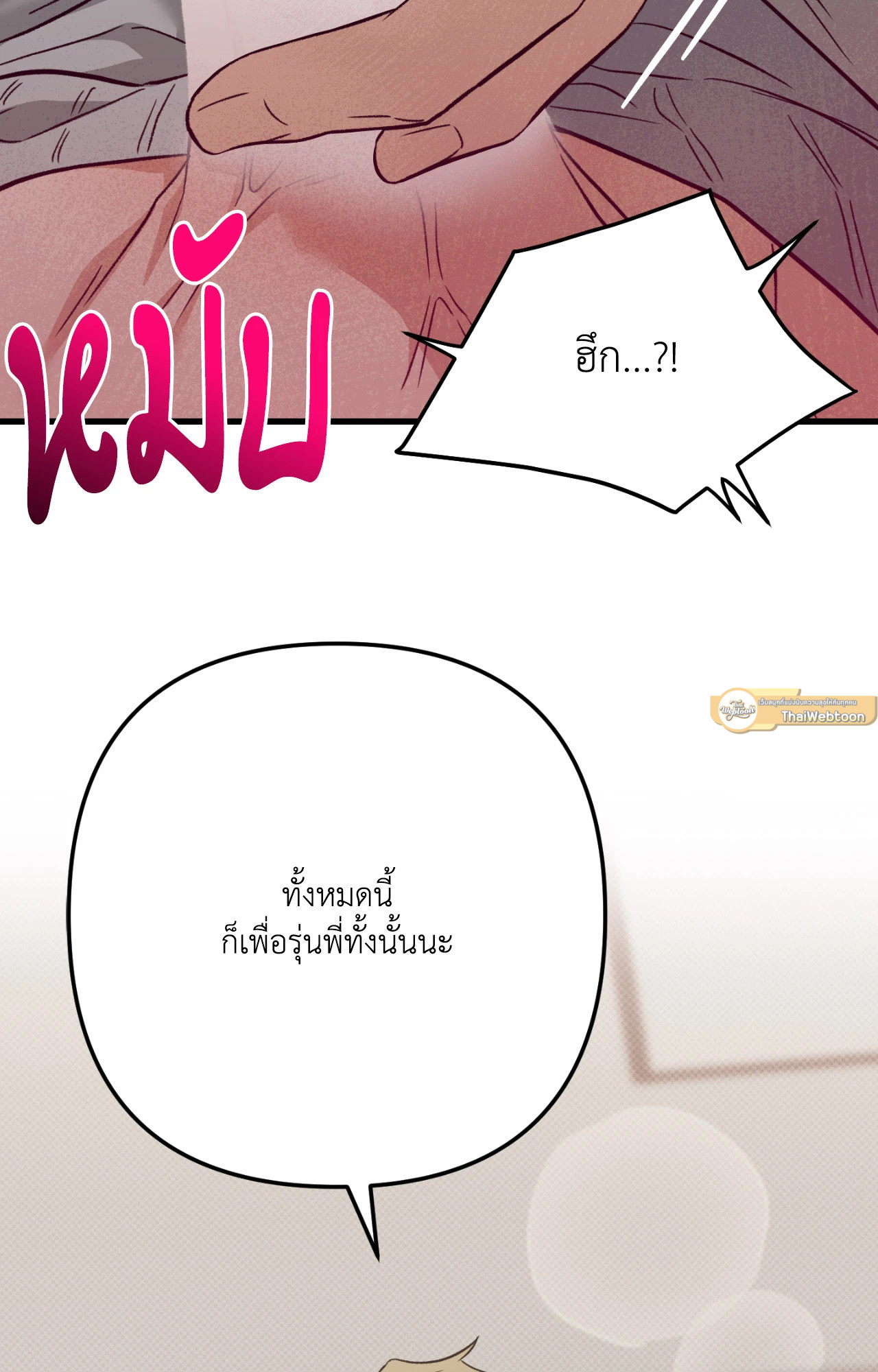 หน้า 114