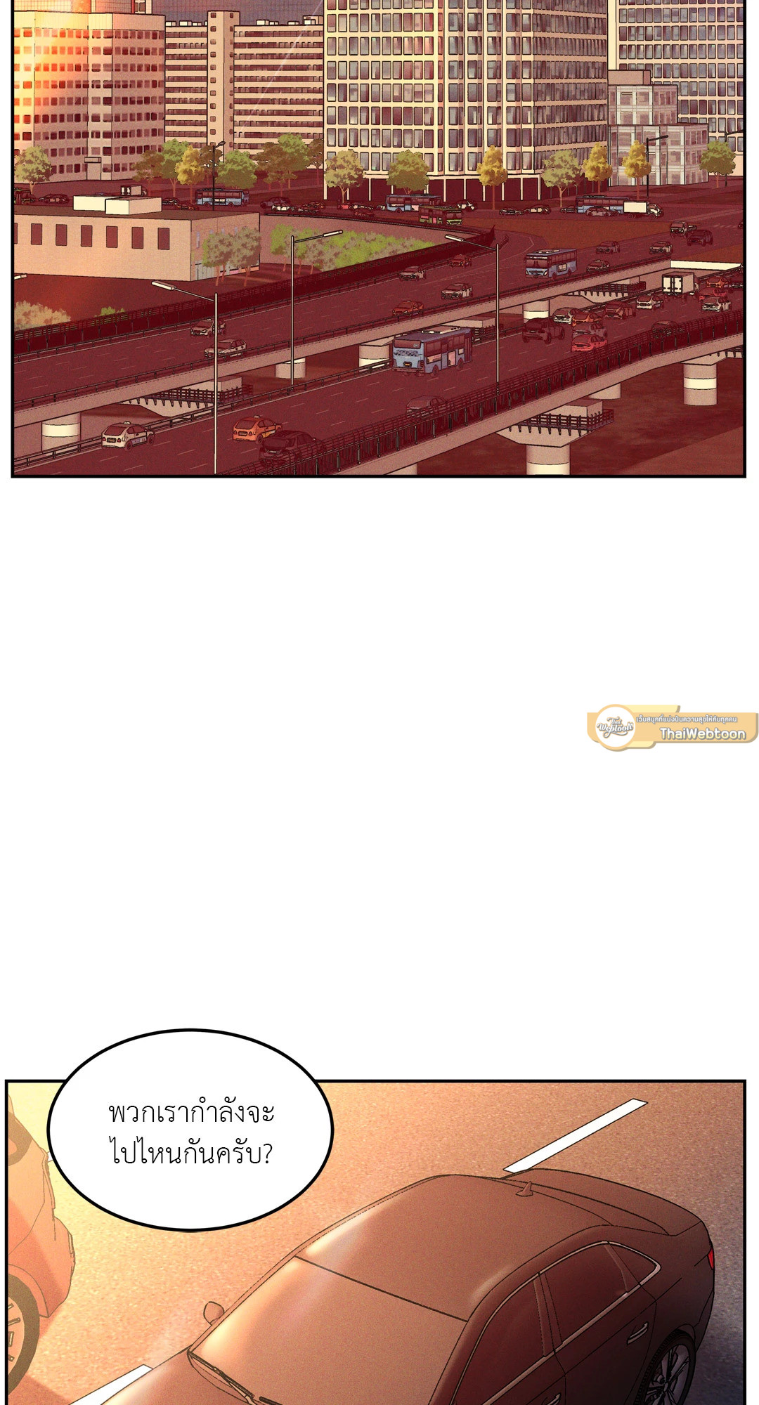 Death is mine ตอนที่ 13 - รูปที่ 2