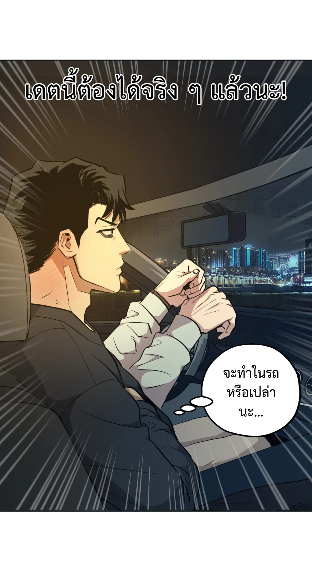 หน้า 49