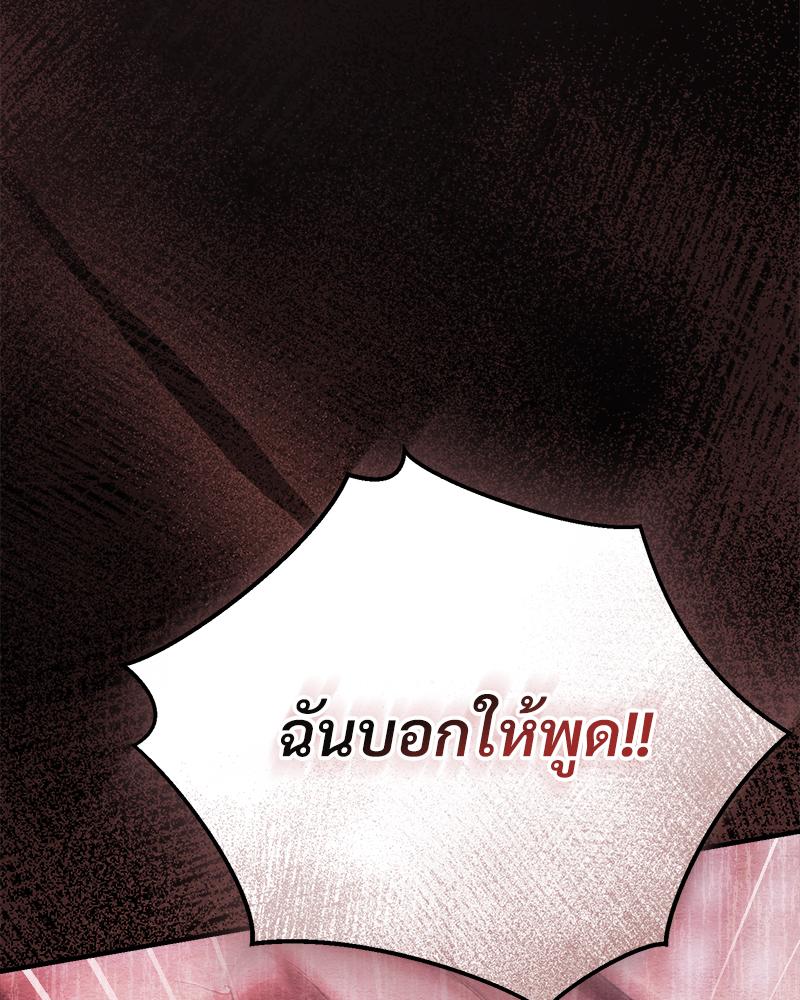 หน้า 100