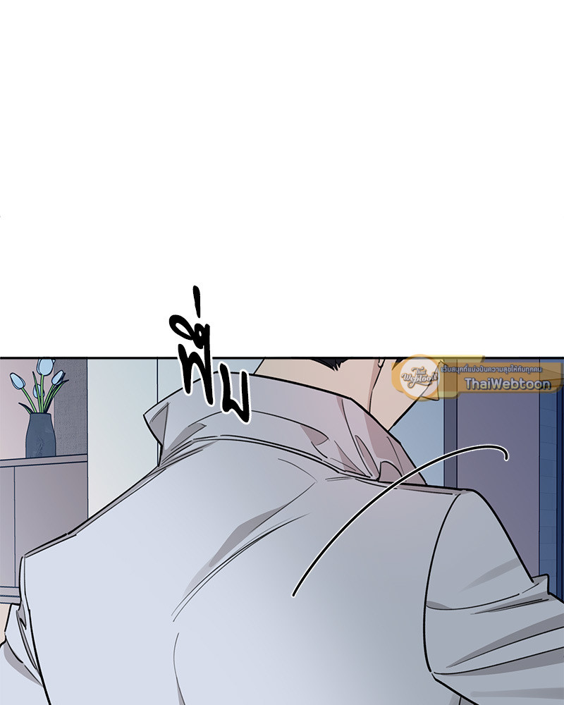 คืนรักหวานละมุน | Tender Night ตอนที่ 53 - รูปที่ 2