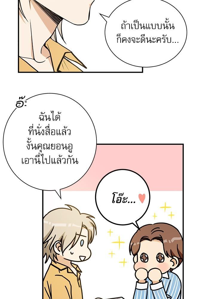 หน้า 41