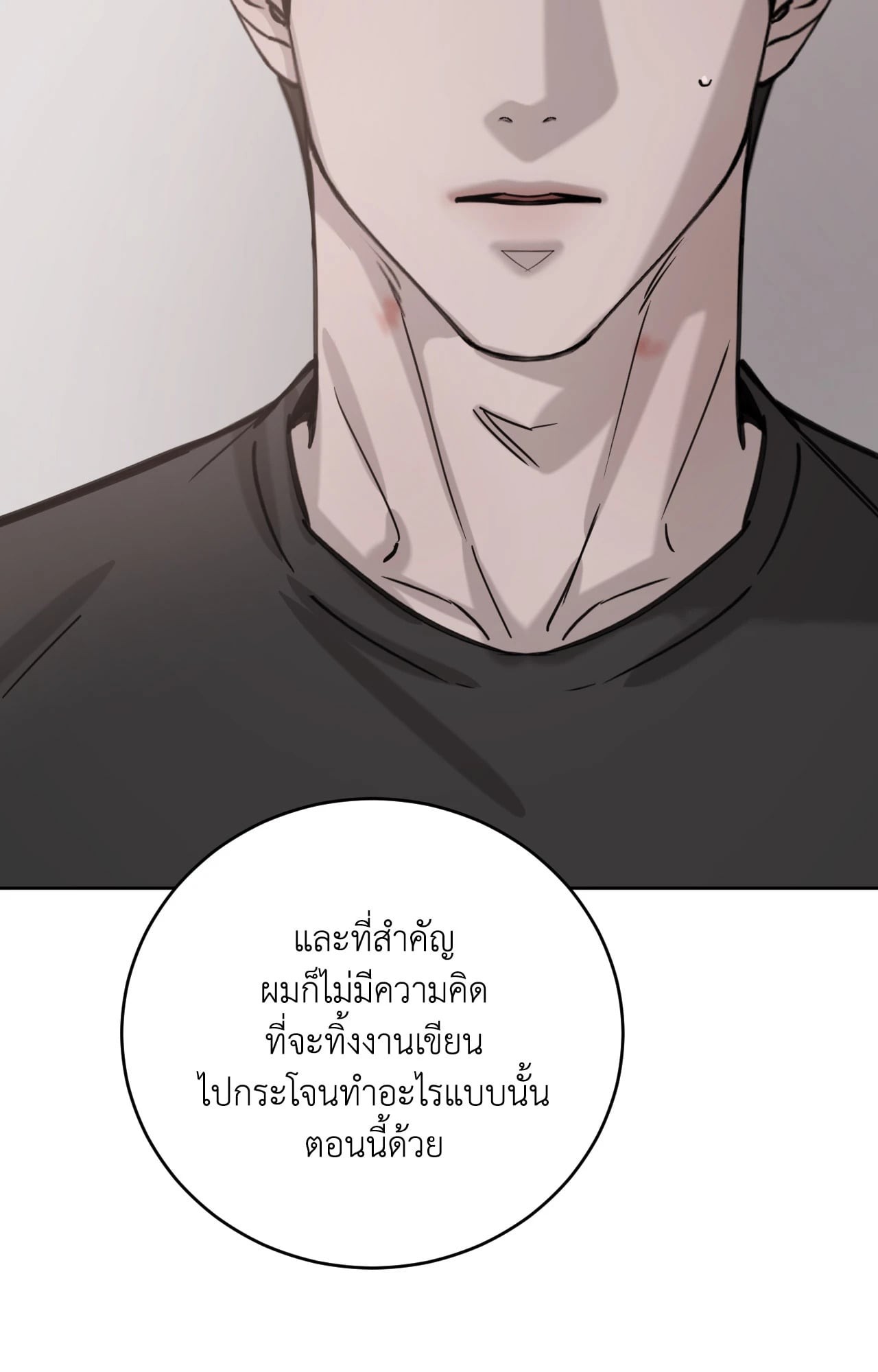หน้า 70