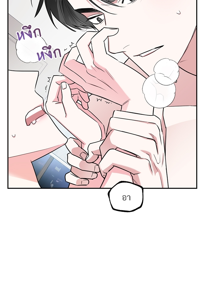 หน้า 84