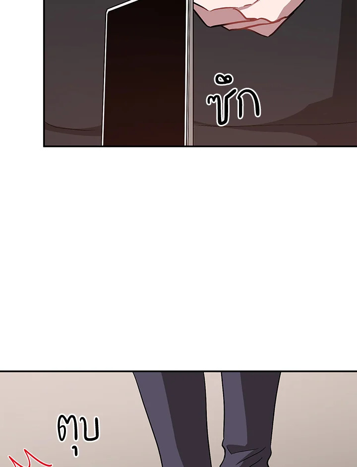 หน้า 110