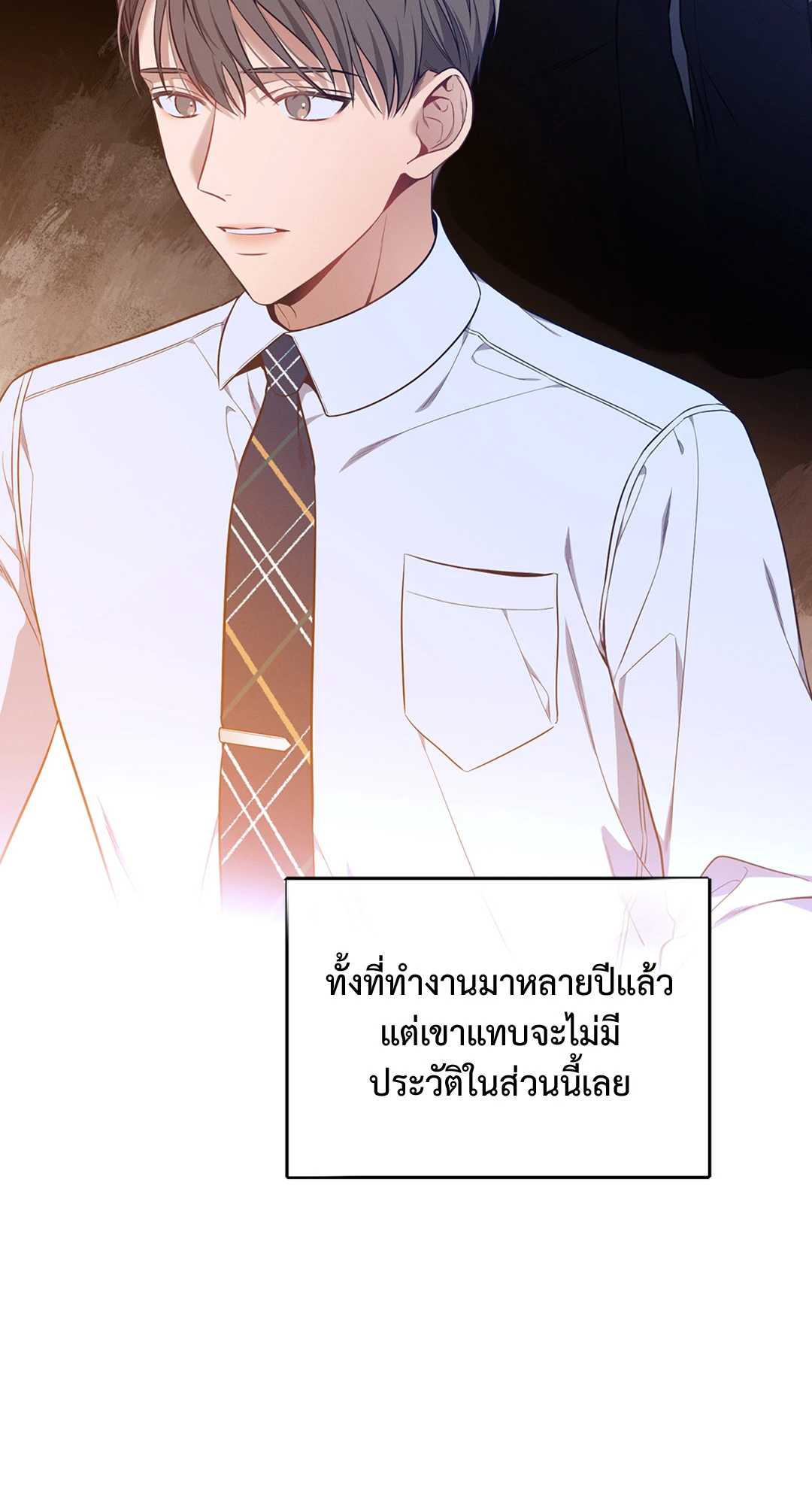 หน้า 83