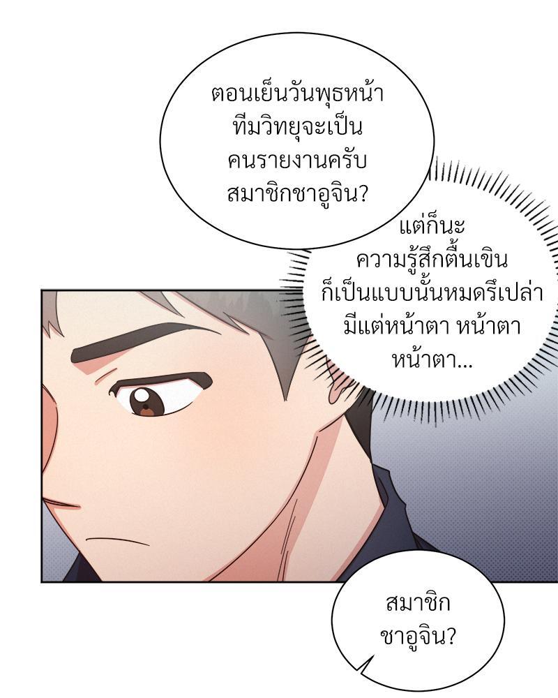 หน้า 74