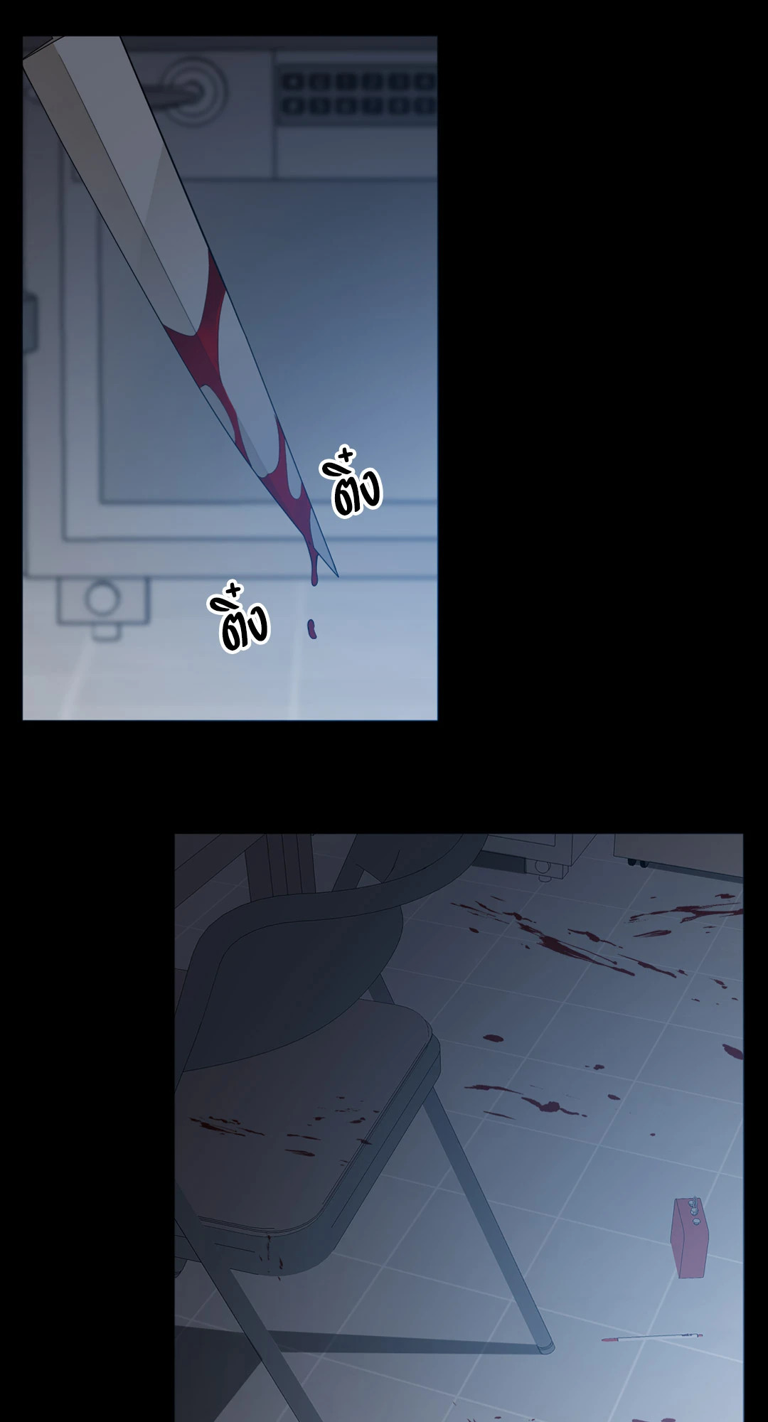 ถิ่นคนเถื่อน | Miscreants And Mayhem ตอนที่ 42 - รูปที่ 2